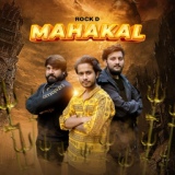 Обложка для Rock D - Mahakal