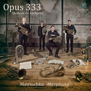 Обложка для Opus 333 - Casse-Noisette, Op. 71, Act II, Scene 3: "Trépak, Danse russe"