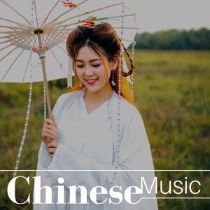 Обложка для Fengshui - Chinese Music