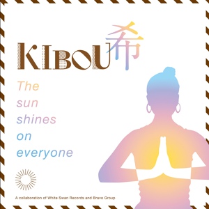 Обложка для Snatam Kaur - The Sun Shines on Everyone