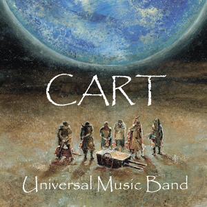 Обложка для Universal Music Band - Avenue