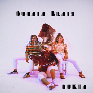 Обложка для Sucata Beats - Around Me
