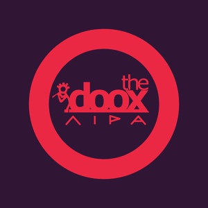 Обложка для The Doox - Три користі, радості