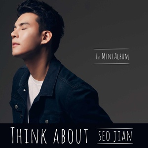 Обложка для 서지안 (Seo Ji An) - Think about (Feat. KLANG)