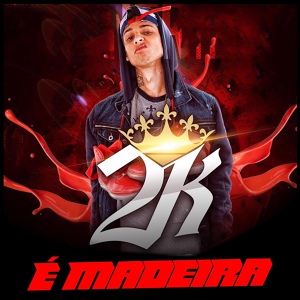 Обложка для MC 2k - É Madeira