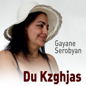 Обложка для Gayane Serobyan - Ayn Orvanic