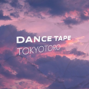 Обложка для tokyotoro - Dance Tape