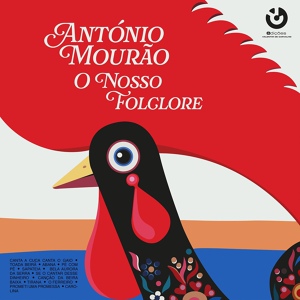 Обложка для António Mourão - Carolina