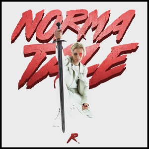 Обложка для Norma Tale - Nenavizhu