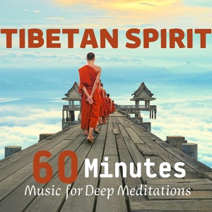 Обложка для Free Tibet Now - Experimental Tibetan Meditation