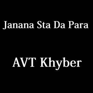 Обложка для A.V.T Khyber - 14 August Special Bakhtiar Khattak