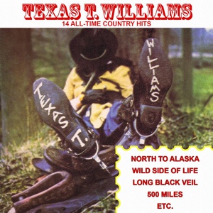 Обложка для Texas T. Williams - What Made Milwaukee Famous