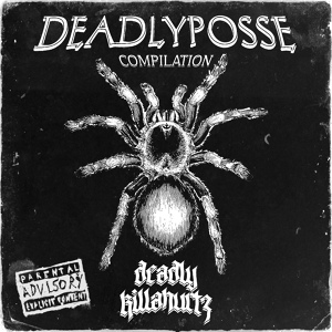 Обложка для DEADLY KILLAHURTZ - Bone Breaker (feat. Killgxds)