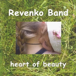 Обложка для Revenko Band - Apogee of the Soul