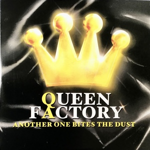 Обложка для QUEEN FACTORY - Another One Bites the Dust - ( Orbit Mix )