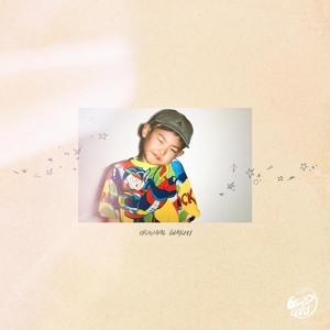 Обложка для 슈퍼비 (SUPERBEE) - Studio Life (Feat. myunDo)