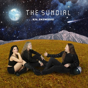 Обложка для The Sundial - Be Blind