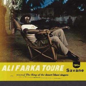 Обложка для Ali Farka Touré - Erdi