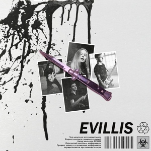 Обложка для EVILLIS - Negative (Ft. Pickachy)