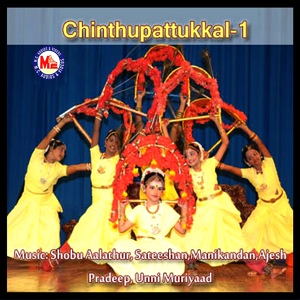 Обложка для Vinod - Thinkalkkalaadharan