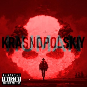 Обложка для KRASNOPOLSKIY - Milashkarrr