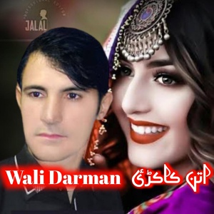 Обложка для Wali Darman - Za Pa Makhi Di Shah -Kakari