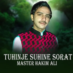 Обложка для Master Hakim Ali - Tuhinje Suhine Sorat