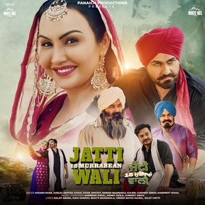 Обложка для Gurmeet Singh, Simran Bhardwaj - Patna