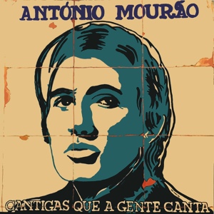 Обложка для António Mourão - Rosa tirana