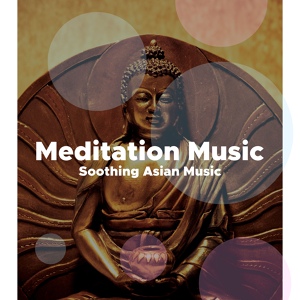 Обложка для New Age Feeling - Meditation Music for Third Eye Chakra