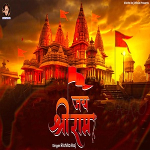 Обложка для Rishita Raj - Jai Shree Ram