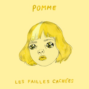 Обложка для Pomme - grandiose