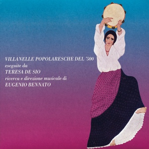 Обложка для Teresa De Sio - Ho Visto Na Marotta Fa' Na Danza