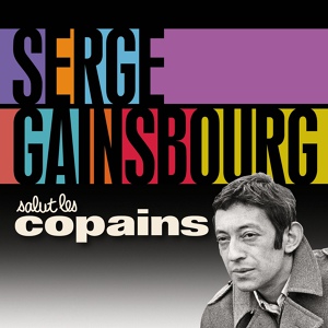 Обложка для Serge Gainsbourg - L'anamour