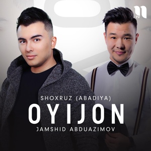 Обложка для Shoxruz (Abadiya) feat. Jamshid Abduazimov - Oyijon