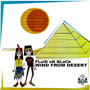 Обложка для Fluid On Black feat. Kate Wings - Wind from Desert