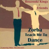 Обложка для Bouzouki Kings, Friends - Zambeta's Land