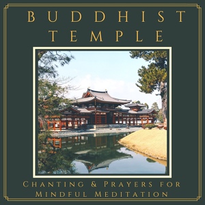 Обложка для Echo of Light - Buddhist Temple
