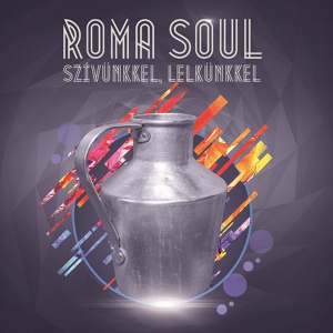 Обложка для Roma Soul - Gelem, Gelem