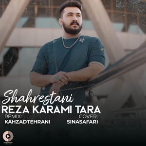 Обложка для Reza Karami Tara - Shahrestani