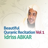 Обложка для Idriss Abkar - Recitation 3