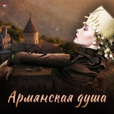 Обложка для Gegham Sargsyan - Tsov Darders
