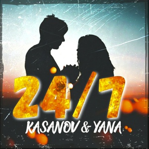 Обложка для KASANOV, YANA - 24/7