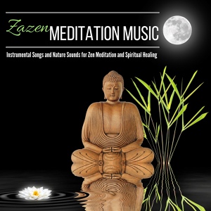 Обложка для Meditation Music Masters - Present Moment