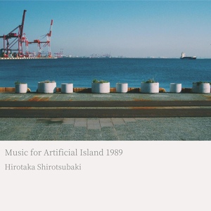 Обложка для Hirotaka Shirotsubaki - Central Park