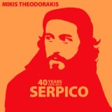 Обложка для Mikis Theodorakis - Shoe Shop