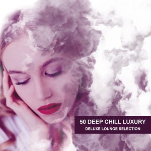 Обложка для Chill Vanilla - Deep Ocean