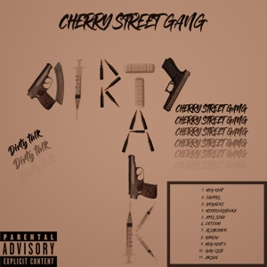 Обложка для Cherry Street Gang, V1nish - Нарды