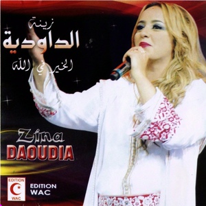 Обложка для Zina Daoudia - Telephone