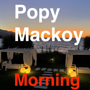 Обложка для Popy Mackoy - The Secret